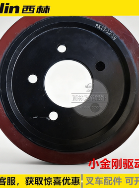 西林小金刚驱动轮 CBD15W-E  主动轮大轮行走轮 CDDR-EN主动轮