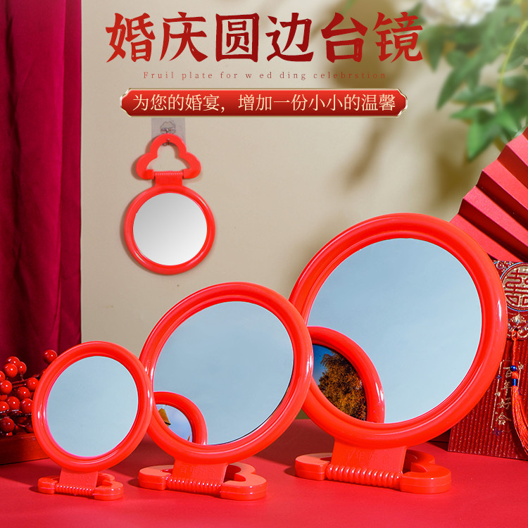 老式镜子塑料壁挂式圆