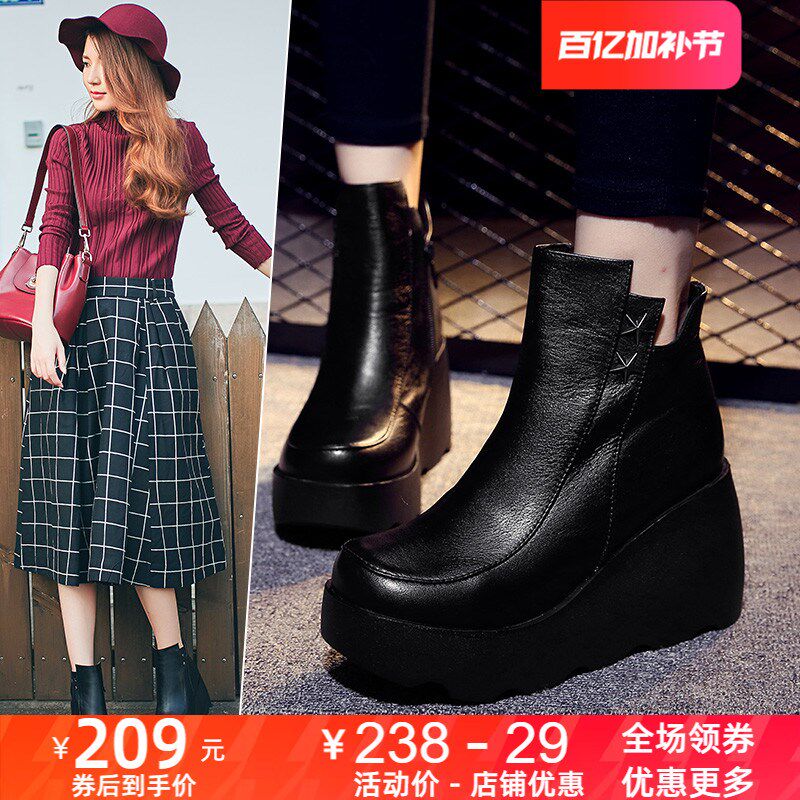 厚底真皮短靴女2025新款牛皮加绒保暖皮靴松糕底坡跟高跟女靴皮鞋