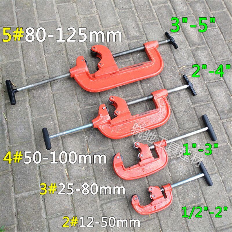 125管子割刀100镀锌管割管器水管截断工具3号铁管架子管大号4/5寸