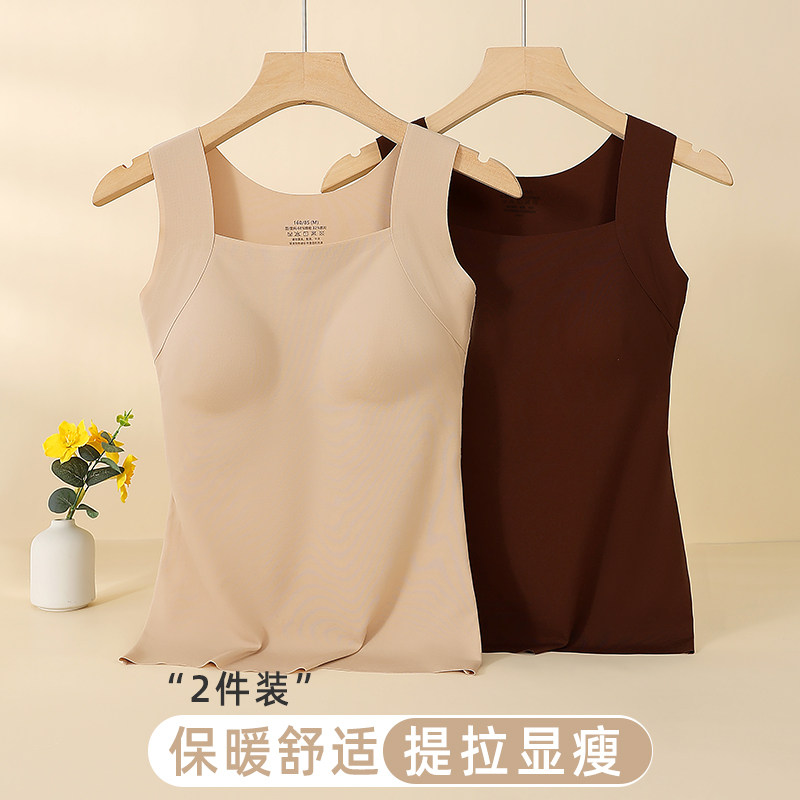保暖背心女带胸垫2024新款秋冬无痕打底衫加绒内搭女式上衣肌底衣