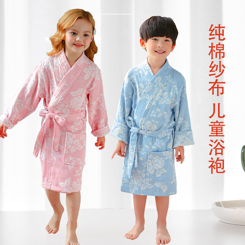 儿童浴袍纯棉六层纱布加厚男童女童游泳吸水可穿浴巾宝宝浴衣睡袍