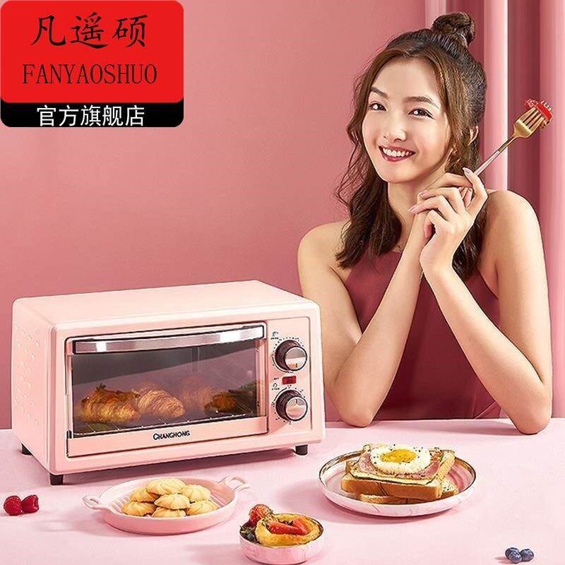 超小号微波炉家用小型宿舍一人特迷你2024新款小型的微型烤箱热饭
