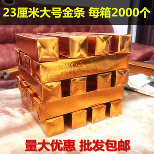 大号金条金砖烧纸金条半成品祭祀用品硬卡纸免粘50根