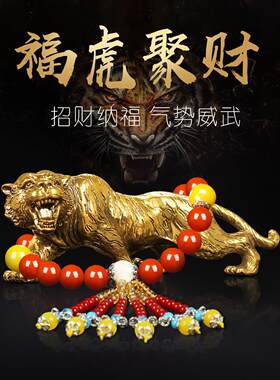 汽车装饰品老虎霸气高端大气汽车安全汽车中控台装饰用品的男人