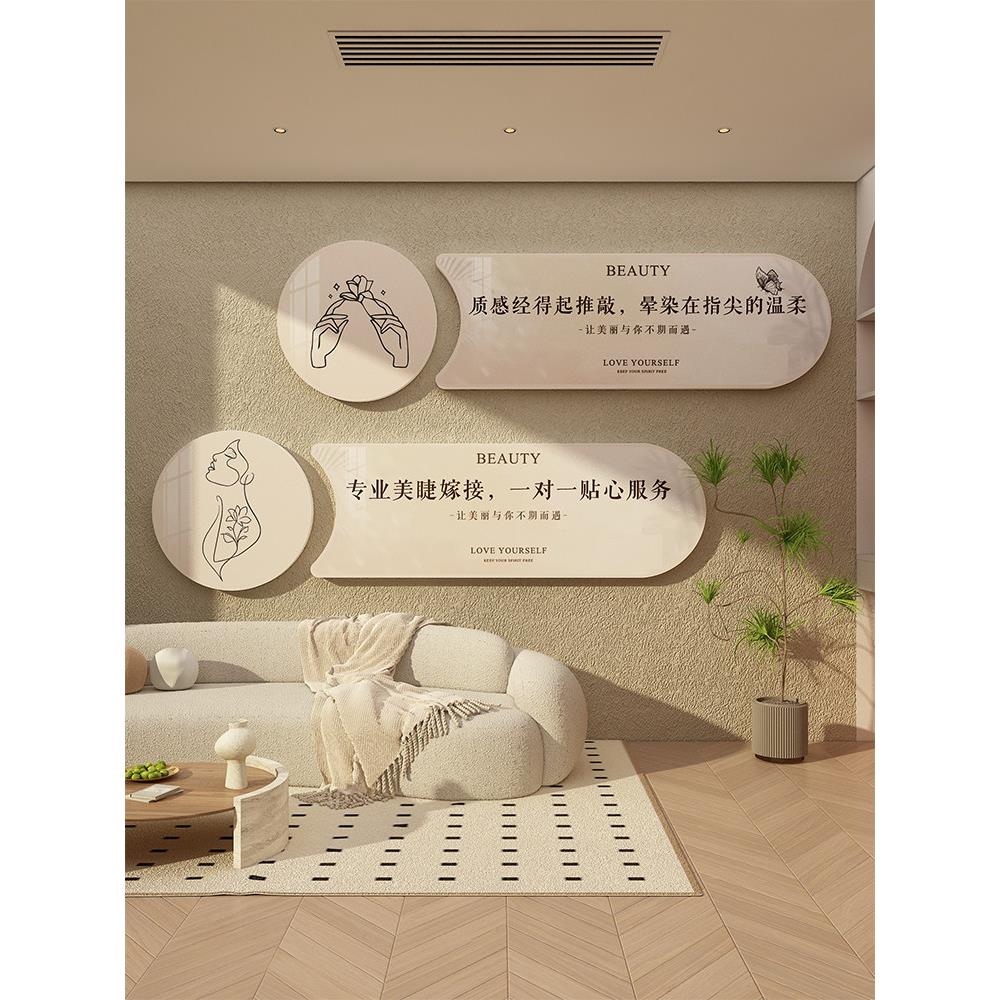 网红美甲美睫店美容院墙面装饰画高级感形象背景墙贴大厅氛围布置