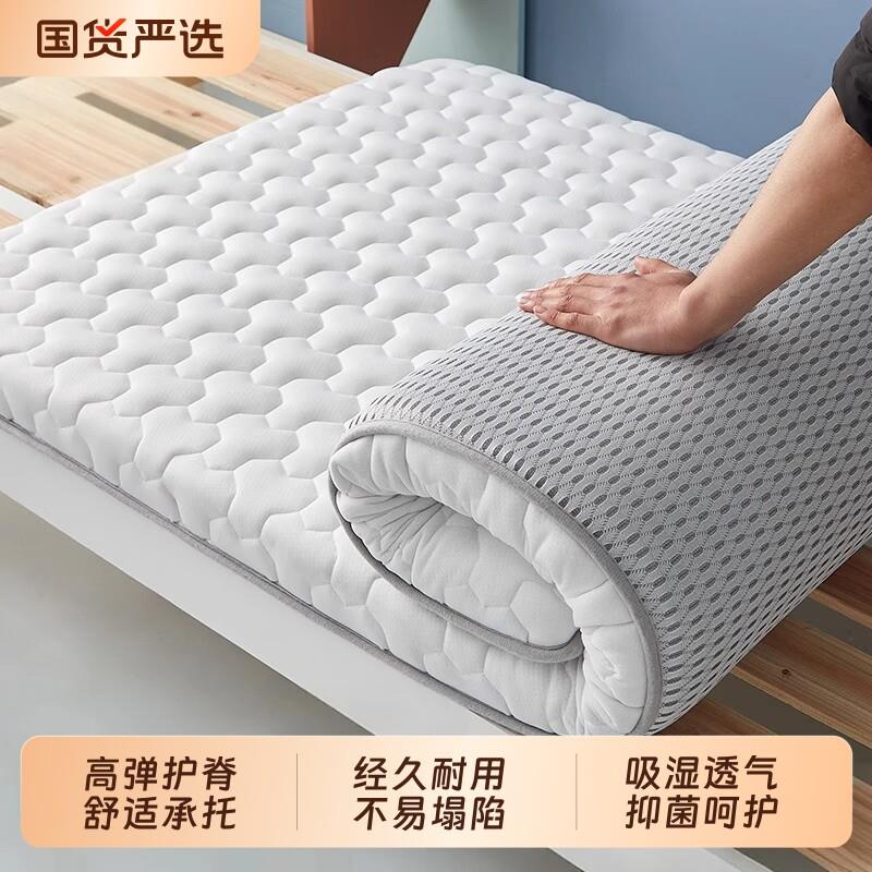 学生宿舍单人乳胶床垫遮盖物软垫家用榻榻米租房专用垫被褥子
