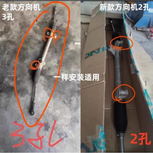 广汽埃安S Y V 炫630530魅580 IA5EA6方向机总成转向机内外球头