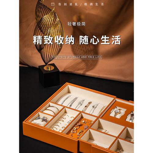 衣柜抽屉式首饰盒绒布高端轻奢手表项炼饰品分隔皮收纳盒托盘定制