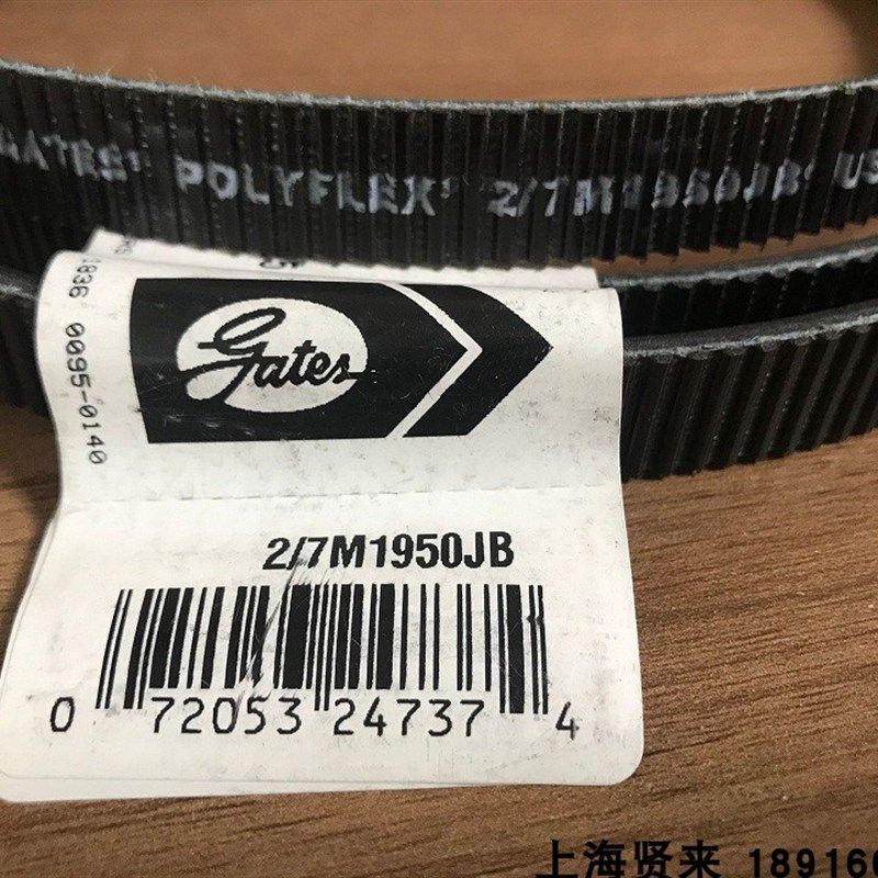 GATES美国进口2/3/7M1900盖茨联体广角皮带Polyflex 2/3/7M1950JB