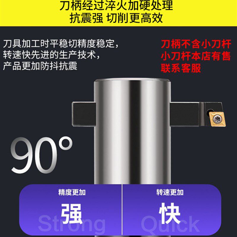 数控刀柄90度通孔镗刀柄铣床镗孔BT50-bsb20/25/32/42/90通孔镗刀