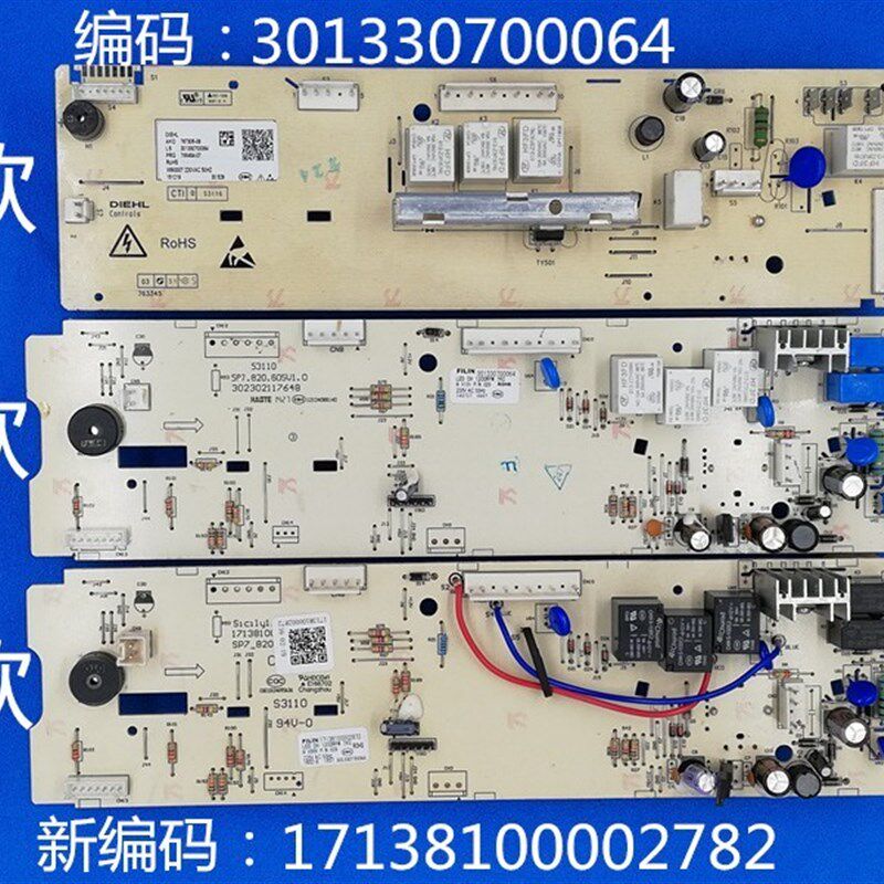 美的电脑板MG70/MG80-K1230E(S)/1232E/V1220E(S) 17138100002187