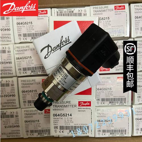 丹佛斯DANFOSS MBS9200  064G5232  0-0.2bar  064G5214 0-0.1bar