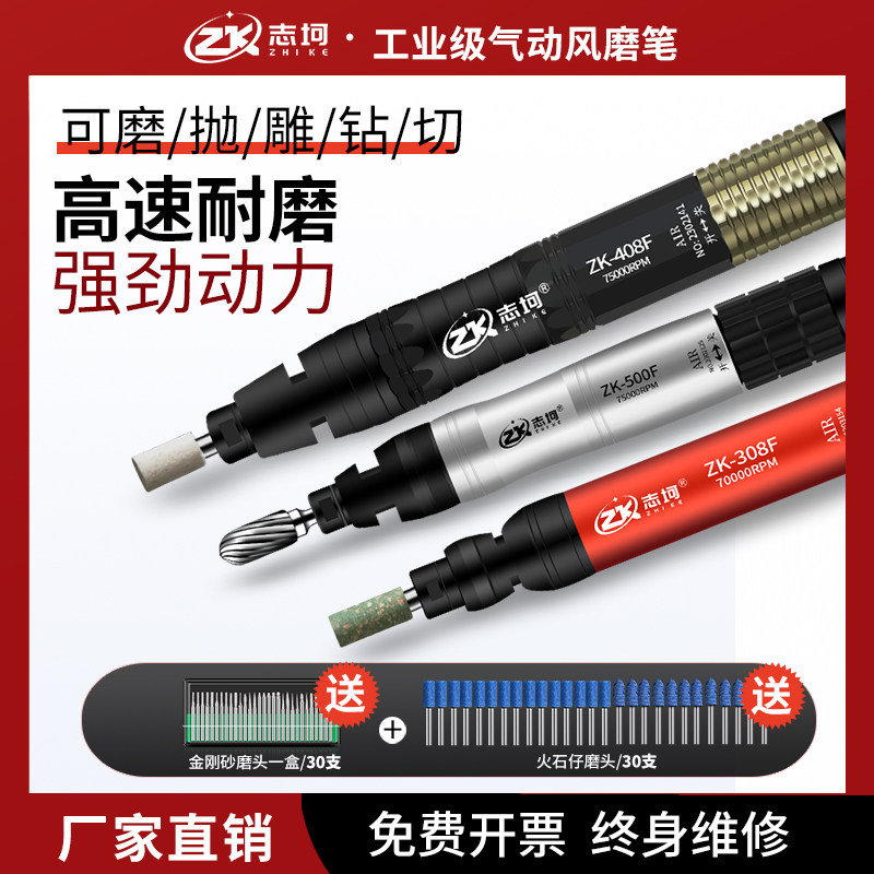 志坷气动风磨笔工业级小型模具打磨机高速磨头玉石雕刻工具抛光机