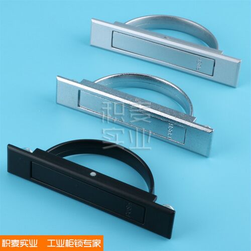 LS707不锈钢拉手LS512机箱柜镶嵌旋转拉手PL005半圆环形拉手LS708