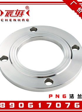 304不锈钢法兰片 HG5010-58水泵专用配套法兰RF面国标法兰DN50PN6