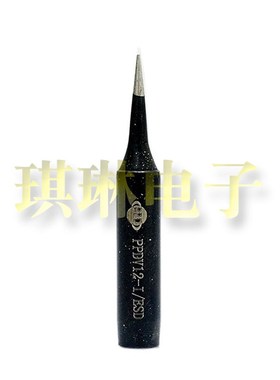 PPDV12-I 黑色防静电936通用尖嘴烙铁头/环保无铅电焊头