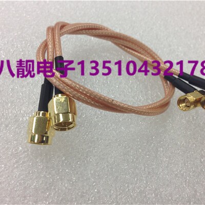SMA-J/SSMA-JW射频信号转接线 迷你SMA公头弯转SMA公连接线 30CM
