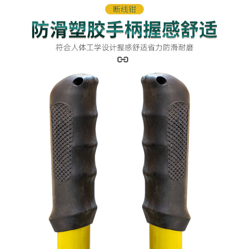 美人鱼24寸36寸断线钳钢筋剪钢丝铁丝断丝大钳子大力破坏鹰嘴剪刀