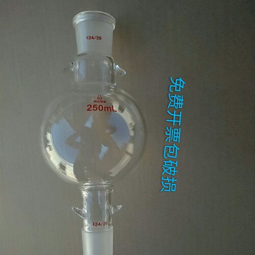 储液球层析柱加液球溶剂储液球100/250/500/1000/2000ml缓冲球
