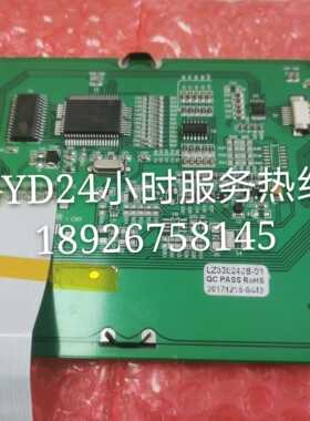 LZ320240B液晶屏LZ320240B-01液晶屏