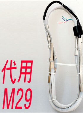 BF-KT4 BF-3030 BF-8805a BF-450T 水位探头转接线盒 M29 感应