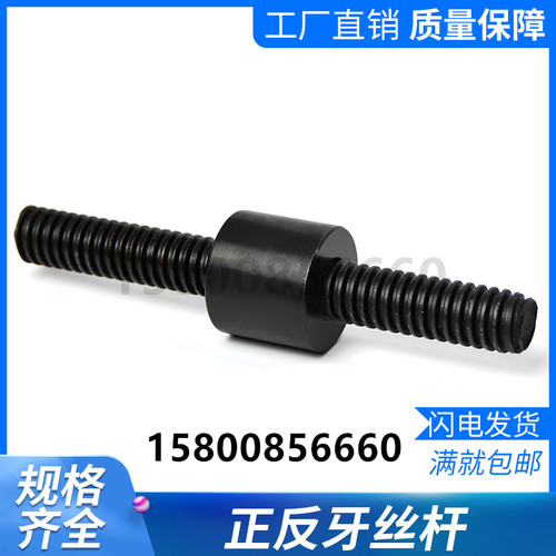 T型丝杆梯形丝杆螺母T8 10 12 14 16 18 20 22 24 25 28 30 32 36