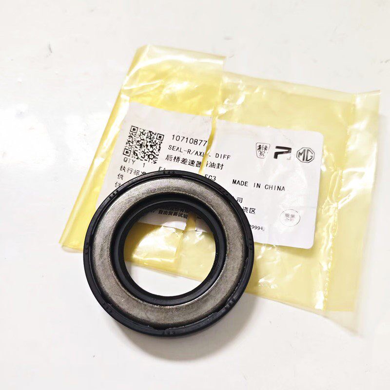 适用于 于 荣威RX8 后桥差速器油封