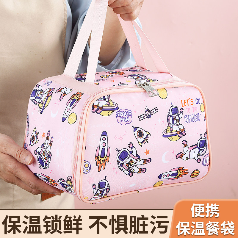 小学生专用扁平饭盒袋手提包儿童四格餐盘保温便当代方形帆布防水
