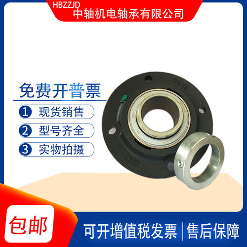 INA德国圆形外球面带座轴承PME35N ME07 PME40N ME08 PME45 ME09