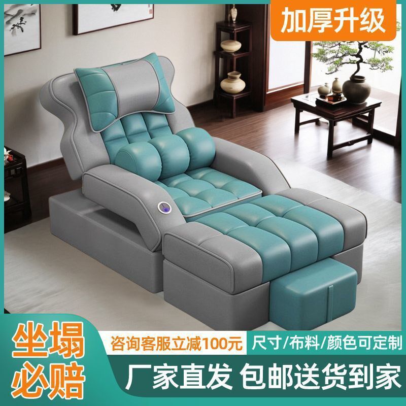 足疗沙发高档电动足浴床足疗店泡脚沐足洗脚桑拿修脚可躺椅沙发床