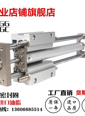 MGGMB20 25 32 40-200-350-400-100-250-500N带导杆气缸MGGMFL63X
