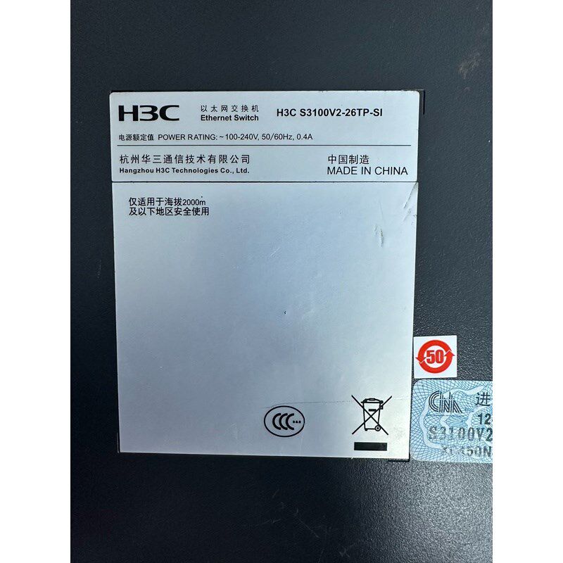 H3C S3100V2-26TP-SI 24口百兆电口+2口