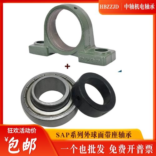 立式球面带座轴承UELF211 212 213 214 215 216 217带偏心套