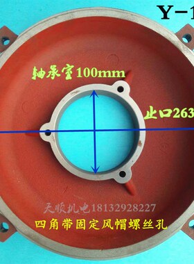 Y160Y180卧式电机前后平端盖Y系列电机维修配件11/15kw18.5kw22kw