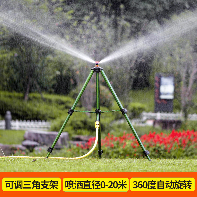 自动旋转喷头草坪喷水器绿化喷灌喷头园林喷淋菜园农用自动浇水器