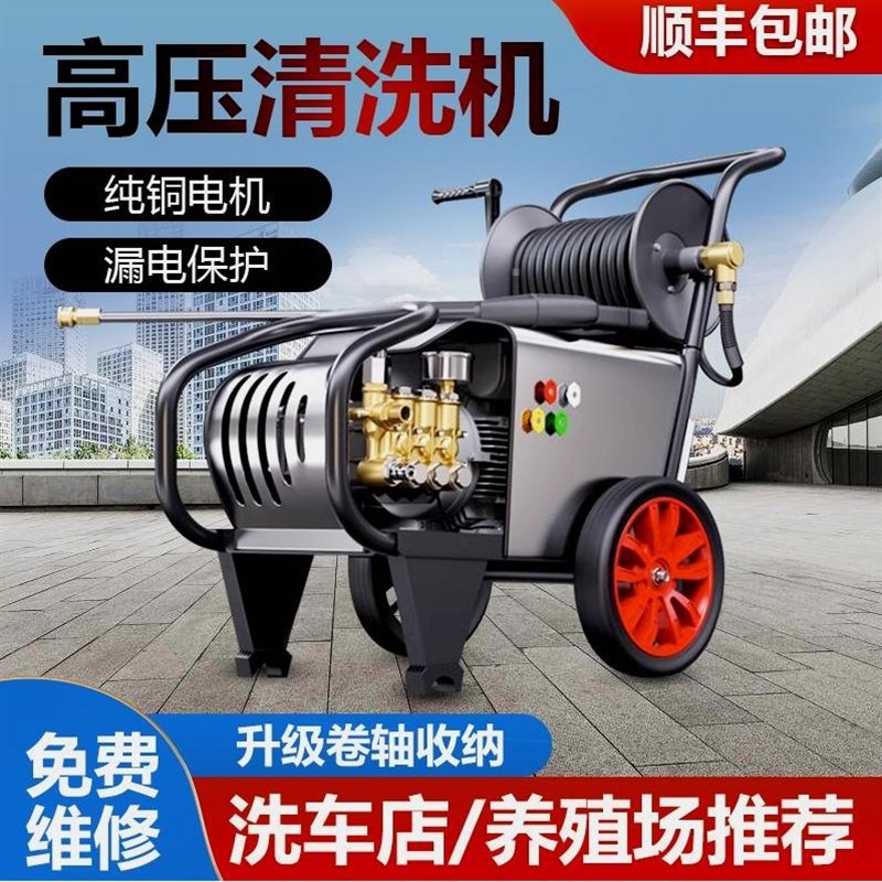德国进口黑猫高压清洗机220v商用洗车机卷管器大功率工地养殖场洗