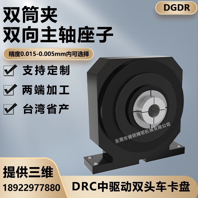 双向气动夹头 自行车前叉管子铰孔液压卡盘 中驱动双头车气动卡盘