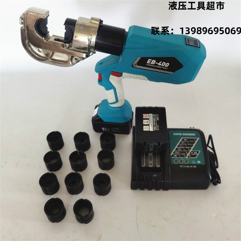 EB-400B充电式液压接线缆钳电动液压钳16-400平方液压钳压接工具