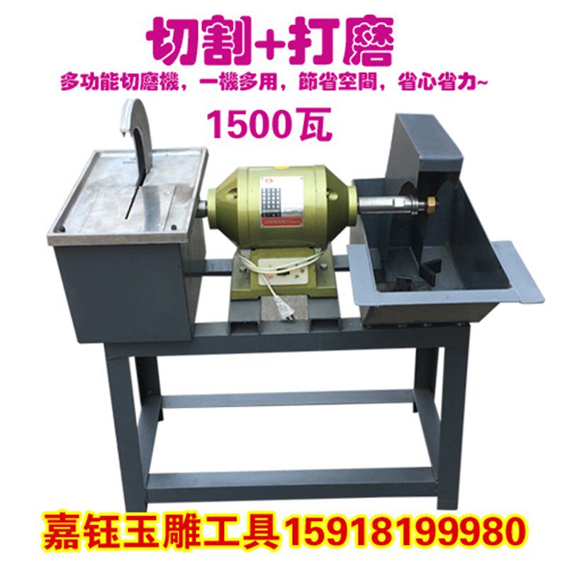 双头切割机砂轮机冲胚机抛光机玉石琥珀切割打磨抛光横机万能机