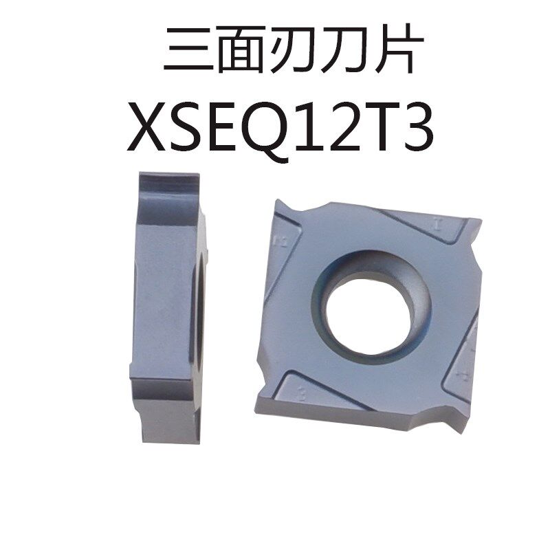 jaqking数控合金铣刀片XSEQ12T3三面刃铣6MM