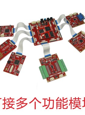 银杏科技 厂家直销 iCore2 ARM FPGA  开发板 双核心stm32