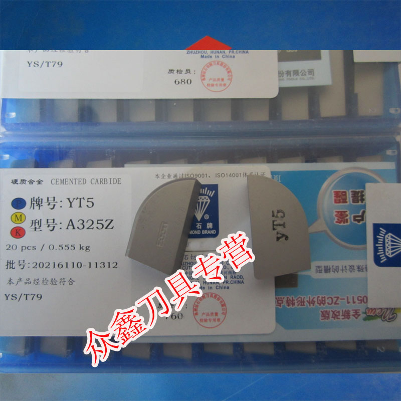 正宗株洲钻石硬质合金焊接外圆刀头刀片YT5YG6YG8YW2YW1YT15 A325