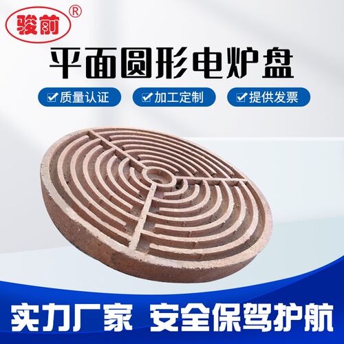 大尺寸大功率平面圆形电炉盘220/380 3-30千瓦真空泵煎饼机炒茶