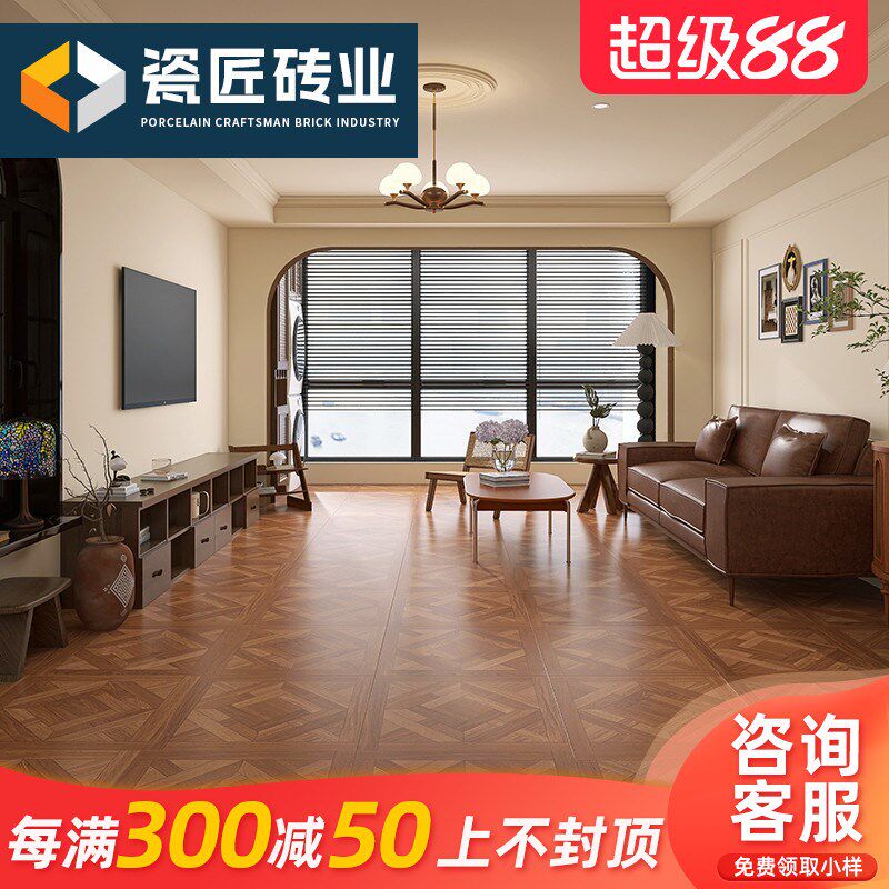 法式覆古风600x600客饭厅卧室防E滑地砖商场民宿凡尔赛木纹拼花砖