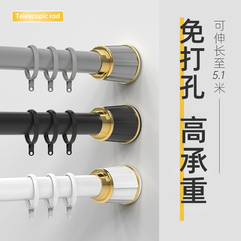 晾衣杆伸缩免打孔阳台家用凉衣捍固定H挂晒晾衣架一根神器支撑单