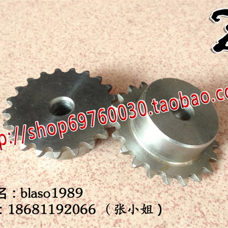 工业链轮 2分(04C)单排链轮 2分50齿 齿台轮 节距Q6.35配2分链条