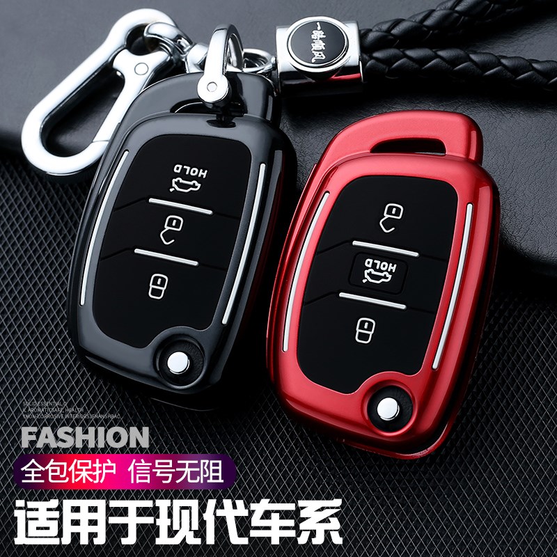 领动钥匙套精英型折叠款名图悦纳途胜个性壳ix2V5朗动专用包扣