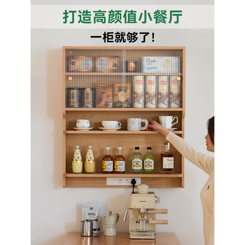 懒生活悬浮柜壁挂餐边柜餐桌一体家用小户型厨房吊柜客餐厅储物柜