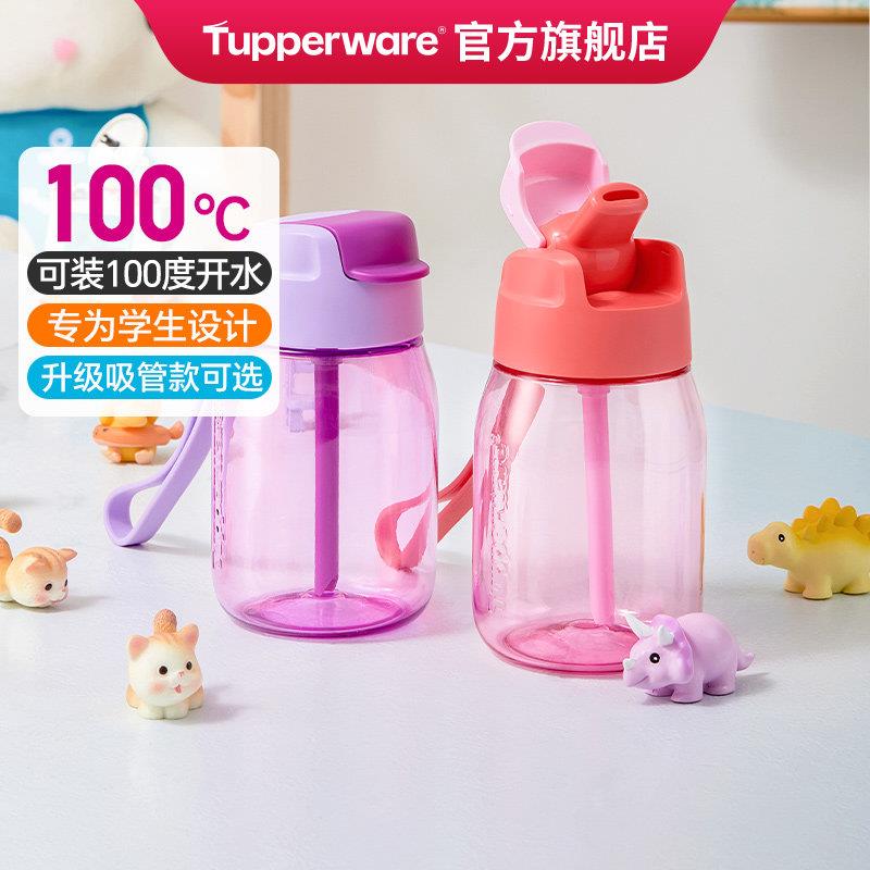 特百惠CC嘟嘟350ml企鹅儿童男女吸管杯可携式塑料PC水壶高颜值